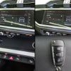 audi q3 2023 CFJ1532704 image 9