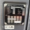 isuzu forward 2018 CFJ1831402 image 22