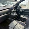 mercedes-benz v-class 2023 CFJ1841600 image 12
