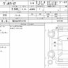 toyota vellfire 2017 quick_quick_DBA-AGH30W_0131180 image 6