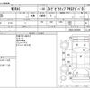 toyota mirai 2022 CFJ1813873 image 3