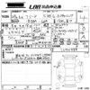 honda freed 2017 CFJ1829655 image 3