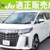 toyota alphard 2018 quick_quick_DBA-AGH35W_AGH35-0028277 image 1