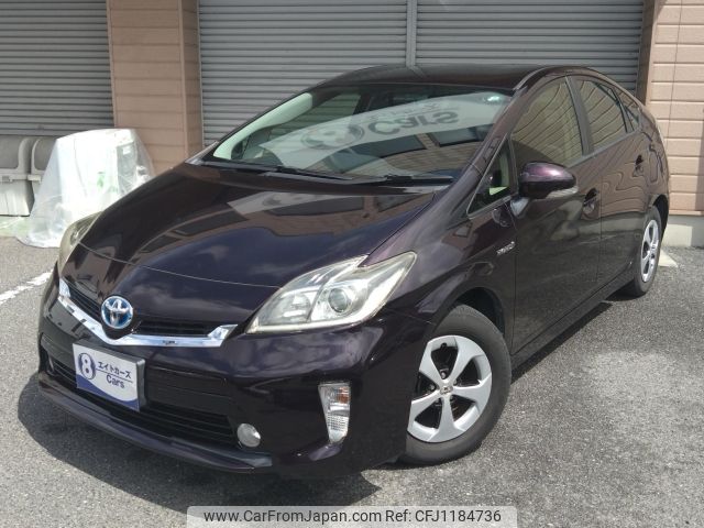 toyota prius 2012 -TOYOTA--Prius ZVW30--ZVW30-5485567---TOYOTA--Prius ZVW30--ZVW30-5485567- image 1