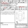 mazda roadster 2017 CFJ1803435 image 21