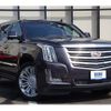 cadillac escalade 2015 -GM--Cadillac Escalade ﾌﾒｲ--1GYS48KJ0FR633470---GM--Cadillac Escalade ﾌﾒｲ--1GYS48KJ0FR633470- image 7