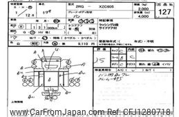 toyota toyota-others 2019 -TOYOTA--Toyota XZC605-0025867---TOYOTA--Toyota XZC605-0025867-