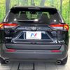 toyota rav4 2020 CFJ1653266 image 15