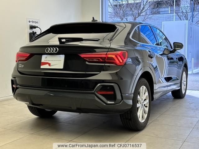 audi q3 2022 quick_quick_3BA-F3DPC_WAUZZZF35N1054055 image 2