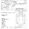 isuzu forward 2011 -ISUZU--Forward FRR90S1-7026771---ISUZU--Forward FRR90S1-7026771- image 3