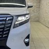 toyota alphard 2017 quick_quick_AYH30W_AYH30-0036405 image 7