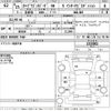 honda stepwagon 2013 -HONDA--Stepwgn RK5-1333062---HONDA--Stepwgn RK5-1333062- image 3