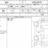 nissan serena 2020 quick_quick_DAA-GFC27_198024 image 6