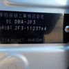 honda n-box 2018 -HONDA 【野田 580】--N BOX DBA-JF3--JF3-1123764---HONDA 【野田 580】--N BOX DBA-JF3--JF3-1123764- image 42