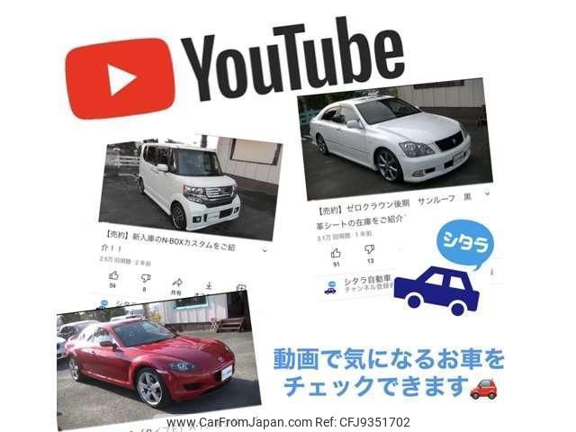 2006 Toyota Celica TA-ZZT230 - Car Price $5,695