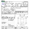 honda n-one 2013 CFJ1849323 image 3