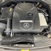 mercedes-benz c-class 2015 -MERCEDES-BENZ--Benz C Class RBA-205042--WDD2050422R102359---MERCEDES-BENZ--Benz C Class RBA-205042--WDD2050422R102359- image 16