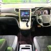 toyota vellfire 2014 quick_quick_ANH20W_ANH20-8344565 image 2