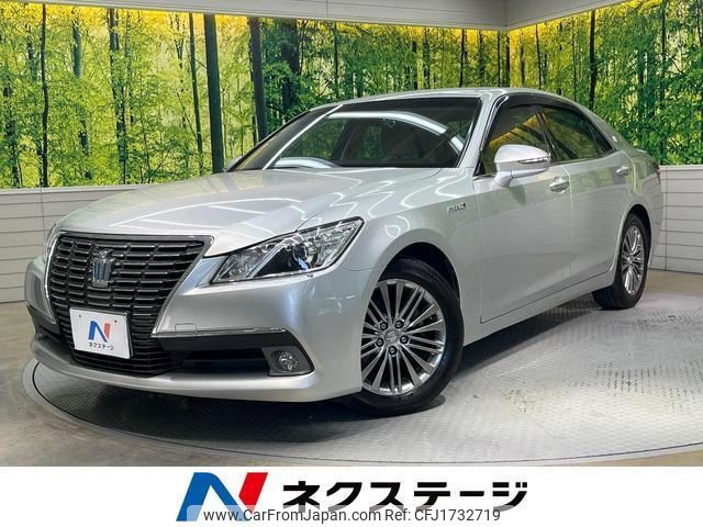 toyota crown-hybrid 2014 CFJ1732719 image 1
