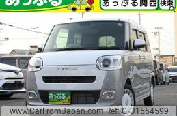 daihatsu move-canbus 2023 CFJ1554599