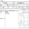 daihatsu tanto 2021 -DAIHATSU--Tanto 5BA-LA650S--LA650S-0116051---DAIHATSU--Tanto 5BA-LA650S--LA650S-0116051- image 3