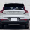 volvo xc40 2021 CFJ1587096 image 8