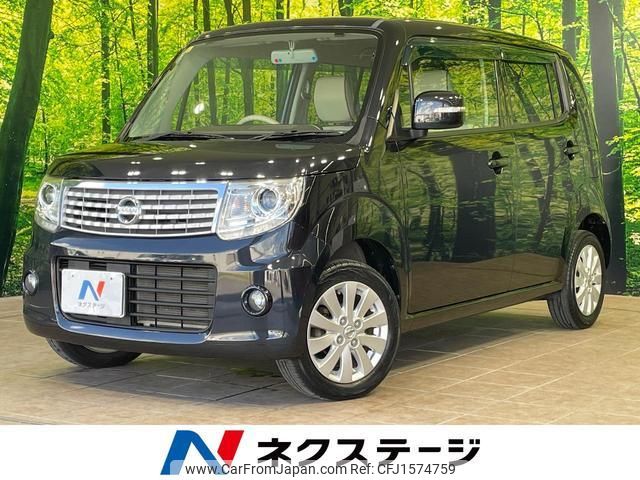 nissan moco 2014 CFJ1574759 image 1