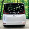 toyota noah 2022 -TOYOTA--Noah 6BA-MZRA90W--MZRA90-0003783---TOYOTA--Noah 6BA-MZRA90W--MZRA90-0003783- image 17