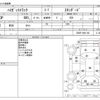 daihatsu hijet-truck 2014 -DAIHATSU--Hijet Truck EBD-S500P--S500P-0001146---DAIHATSU--Hijet Truck EBD-S500P--S500P-0001146- image 3