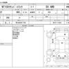 nissan clipper-truck 2015 -NISSAN 【石川 480ｽ 976】--Clipper Truck EBD-DR16T--DR16T-115603---NISSAN 【石川 480ｽ 976】--Clipper Truck EBD-DR16T--DR16T-115603- image 3