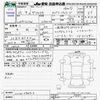 mitsubishi delica-d5 2013 CFJ1682179 image 3