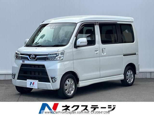 daihatsu atrai-wagon 2020 quick_quick_S321G_S321G-0078730 image 1