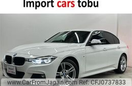 bmw 3-series 2017 -BMW--BMW 3 Series 8A20--WBA8A16060NU40592---BMW--BMW 3 Series 8A20--WBA8A16060NU40592-