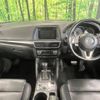 mazda cx-5 2016 -MAZDA--CX-5 LDA-KE2AW--KE2AW-212916---MAZDA--CX-5 LDA-KE2AW--KE2AW-212916- image 2