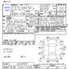 nissan skyline 2011 -NISSAN 【高崎 300ﾂ432】--Skyline V36--500959---NISSAN 【高崎 300ﾂ432】--Skyline V36--500959- image 3