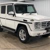 mercedes-benz g-class 2015 -MERCEDES-BENZ--Benz G Class LDA-463346--WDB4633462X239543---MERCEDES-BENZ--Benz G Class LDA-463346--WDB4633462X239543- image 14