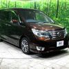 nissan serena 2016 -NISSAN--Serena DAA-HFC26--HFC26-304126---NISSAN--Serena DAA-HFC26--HFC26-304126- image 19