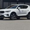 volvo xc40 2023 -VOLVO 【名変中 】--Volvo XC40 XB420TXCM2--RL261831---VOLVO 【名変中 】--Volvo XC40 XB420TXCM2--RL261831- image 1