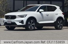 volvo xc40 2023 -VOLVO 【名変中 】--Volvo XC40 XB420TXCM2--RL261831---VOLVO 【名変中 】--Volvo XC40 XB420TXCM2--RL261831-