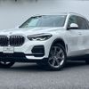 bmw x5 2022 CFJ1698428 image 1
