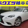 lexus is 2013 quick_quick_DAA-AVE30_AVE30-5009677 image 12