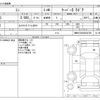 mini mini-others 2017 -BMW--BMW Mini DBA-XS20--WMWXS720202E44709---BMW--BMW Mini DBA-XS20--WMWXS720202E44709- image 3