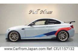 bmw m2 2020 GOO_JP_700056033630250514003