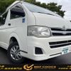 toyota hiace-van 2011 -TOYOTA--Hiace Van LDF-KDH206K--KDH206-8032780---TOYOTA--Hiace Van LDF-KDH206K--KDH206-8032780- image 1