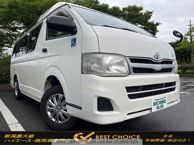 toyota hiace-van 2011 -TOYOTA--Hiace Van LDF-KDH206K--KDH206-8032780---TOYOTA--Hiace Van LDF-KDH206K--KDH206-8032780- image 1