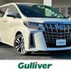 toyota alphard 2022 -TOYOTA--Alphard 3BA-AGH30W--AGH30-0421440---TOYOTA--Alphard 3BA-AGH30W--AGH30-0421440- image 1