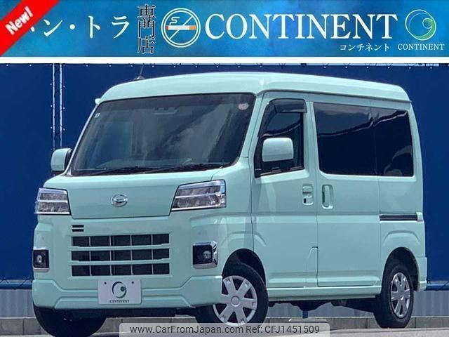 daihatsu hijet-van 2025 -DAIHATSU--Hijet Van S700V--S700V-0147556---DAIHATSU--Hijet Van S700V--S700V-0147556- image 1