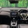 nissan x-trail 2014 -NISSAN--X-Trail DBA-NT32--NT32-018517---NISSAN--X-Trail DBA-NT32--NT32-018517- image 2