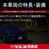 mazda bongo-truck 2004 quick_quick_SK82T_SK82T-306037 image 2
