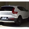 volvo xc40 2021 -VOLVO--Volvo XC40 5AA-XB420TXCM--YV1XZK9MCN2685566---VOLVO--Volvo XC40 5AA-XB420TXCM--YV1XZK9MCN2685566- image 9